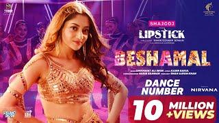 BESHAMAL বেসামাল   Full Video Song  LIPSTICK PUJA CHERRY ADOR AZAD  EID MOVIE SONG 2024