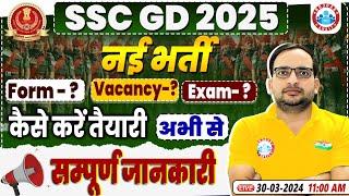 SSC GD New Vacancy 2025  SSC GD Online Form Post Exam date  Exam Strategy by Ankit Bhati Sir