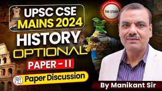 UPSC CSE 2024 Mains  History Optional Paper 2  By Manikant Sir  The Study IAS  #mains2024