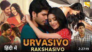 Urvasivo Rakshasivo Hindi Movie  New South Indian Full Hindi Dubbed Blockbuster Action Movie 2023