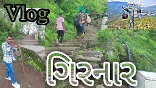 Girnar Parvat Junagadh Vlog #girnar #junagadh