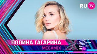 ПОЛИНА ГАГАРИНА - MEGAMIX  Премия RU.TV 2021