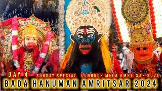 Langoor Mela Amritsar 2024 Bada Hanuman Mandir Amritsar  Durgiana Mandir  Sonu mahant 