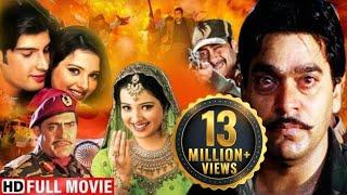 खूब परवान चढ़ी सरहद पार की प्रेम कहानी  Blockbuster Hindi Romantic HD Movies  Dil Pardesi Ho Gaya