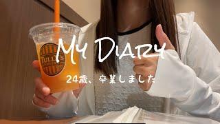 【Diary】精神科、卒業しました│病院巡りの1日 │自立支援医療制度について️│ うつ病 24歳 社会人 │甲状腺疾患