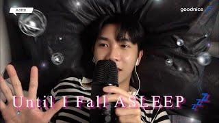 ASMR Thai ไทย  กระซิบ + กล่อมทุกคนจนกว่าจะหลับDoing ASMR Until I Fall ASLEEP 