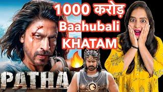 Pathaan 1000 Crore Box Office Collection REACTION  Deeksha Sharma