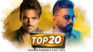 Sohrab Pakzad & Asef Aria  بهترن آهنگ های سهراب پاکزاد و آصف آریا  Top 20 Songs 2024