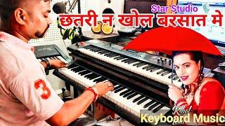 Chhatri Na Khol Barsat Me  Instrumental Music  Kumar Sanu Poornima  Live Instrumental