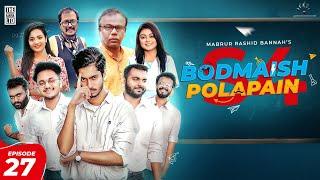 Bodmaish Polapain  বদমাইশ পোলাপাইন  Episode 27 S4 Prottoy Heron  Bannah  Bangla New Natok 2023