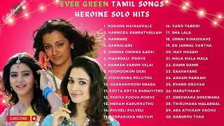 Ever Green Girls Songs  Tamil Heroine solo songs  Lovely Tamil songs  Female solo Tamil songs