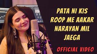 Pata Nahi Kis Roop Me Aakar Narayan Mil Jayega  Swati Mishra  Official Video