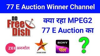 Free Dish MPEG2 77 E Auction Result  77 E Auction Me Kaun Sa Channel Winner Raha