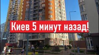 Что происходит с ценами на недвижимость в Киеве?