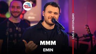 EMIN - МММ LIVE @ Авторадио