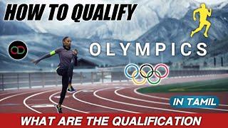 How to qualify for the Olympic track and field in Tamil - 2020 Olympics - Olympic Dreams