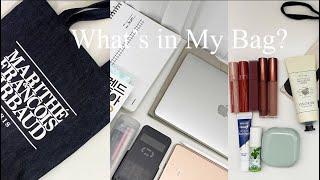 whats in my bag?왓츠인마이백대학생 시험기간ver. 경영학과  대학생 필수템  파우치 털기  가을웜톤 립 추천  대학생 가방 요즘 읽는 책까지