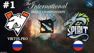 СНГ ДЕРБИ НА ИНТЕ КАРЛ  VP vs Spirit #1 BO3 The International 10