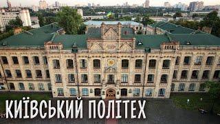 КИЇВ. Національний технічний університет України. Парк КПІ  4К