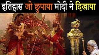 जानिये उस अल्पज्ञात एतिहासिक घटना को  Unknown History of a great chapter