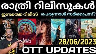 OTT UPDATES  Today & Tonight Releases Perunnal Special Surprise & New Updates SAP MEDIA MALAYALAM