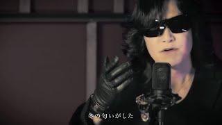 Toshl「雪の華」【先行配信中！】