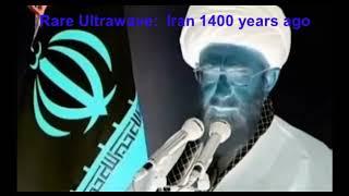 Ultrawaves from Out of Space of Iran 1400 years ago فیلم فضایی کمیاب  ایران ۱۴۰۰سال پیش