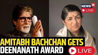 Amitabh Bachchan LIVE  Amitabh Bachchan To Receive Lata Deenanath Mangeshkar Award 2024 LIVE