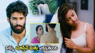 Kamakshi Bhaskarla Prithvi Medavaram Kalapala Mounika Uncontrollable Love Scene Tollywood Pictures