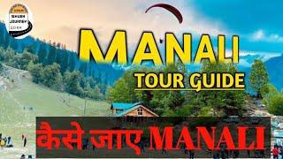 Manali Tourist Places & Manali Tour Budget  Manali Travel Guide Himachal Pradesh @thegrandtour