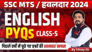 SSC MTS New Vacancy 2024  SSC MTS Havaldar English by Vinay Sir  Previous Year Question  Class 05