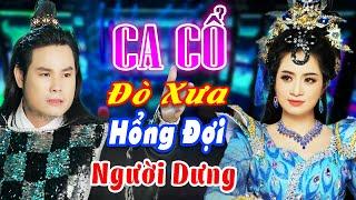 Toát Mồ Hôi Cặp Bài Trùng Bùi Trung Đẳng Lương Hồng Huệ Ca Cổ Hơi Dài 1000 Chữ - CA CỔ HIỆN ĐẠI