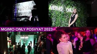 MGIMO ONLY POSVYAT 2023