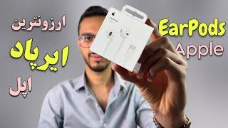 هندزفری سیمی اپل تایپ سی type c EarPods