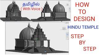 Hindu temple design for Revit architecture   step by step explanation  cadd tech pro