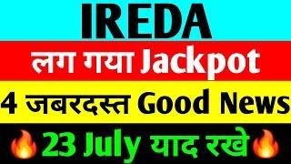 लग गया Jackpot  ireda share latest news  india renewable energy share latest news