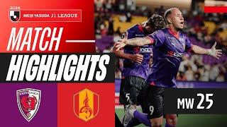 Stunning Comeback  Kyoto Sanga F.C. 3-2 Nagoya Grampus  2024 J1 LEAGUE HIGHLIGHTS  MW 25