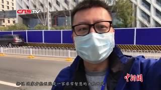 战“疫”Vlog：武汉方舱医院里的5G远程问诊有多方便？