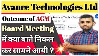 Avance technologies latest news  Avance technologies share latest news  Q1 results & AGM update