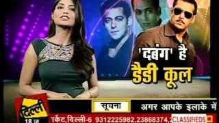 Salman Khan voted The Most Ideal Celebrity Father Figure Delhi Aaj Tak