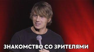 Алексей Щербаков - куриная ферма матрасы и пацан живущий с матерью и бабкой #алексейщербаков