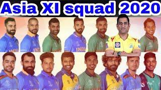 Asia XI squad vs World XI squad Asia XI squad 2020