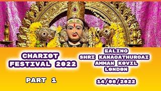 Chariot FestivalTher Thiruvizha  2022 Shri Kanagathurgai Amman Temple  London Part 1