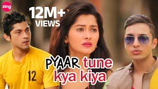 Love Lust & Friendship  Pyaar Tune Kya Kiya  Season 4  Full Episode 13  Parth Samthaan  Zing