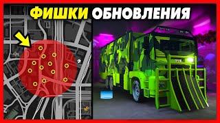 20 ИЗМЕНЕНИЙ ФИШЕК И БАГОВ – ОБНОВЛЕНИЕ «Нарковойны Лос-Сантоса» для GTA 5 Online