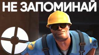 Крик души самостоятельного песня от не запоминай How I Unironically Play Engineer #tf2