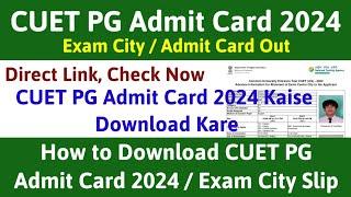 CUET PG Admit Card 2024 Kaise Dekhe  How to Download CUET PG Admit Card 2024  #cuetpgadmitcard