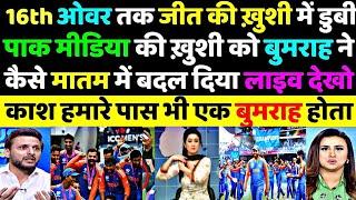 Pak Media Live Reaction on India vs South Africa WC T20 Match  Pak Media Crying India Beat SA