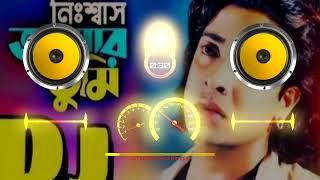 নিঃশ্বাস আমার তুমি Bangla Sad Remix Nishash Amar Tumi Dj Remix Sakib Khan @djmixhindiandbangla