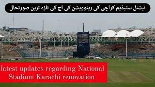 latest update regarding Karachi Stadium Upgradation